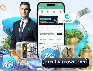 皇冠体育平台 APP